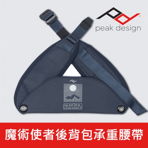 【現貨】PEAK DESIGN V2 後背包 承重 腰帶  M號 象牙灰 午夜藍 兩色 0327